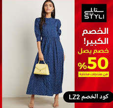 قصيد الرياض الان شهران نجد نجران نجران مول جدة جده الان جمال جاكيتات لطافة موضة بنات سبورات نسا Maxi Dress Dresses With Sleeves Long Sleeve Dress