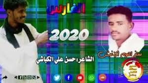 ‎نتعامل معى الأصدقاء بكل احترام وتغدير‎ Ø´Ø§Ø¹Ø±Ù…Ø­Ù…Ø¯Ø§Ø¨Ø±Ø§Ù‡ÙŠÙ…