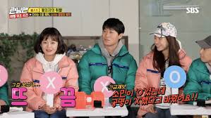Di setiap episode, mereka harus menyelesaikan misi di landmark terkenal untuk memenangkan perlombaan. My Trip Gong Yoo Running Man Episode