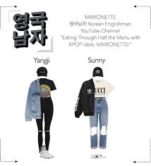 Marionette Official On Shoplook The Easiest Way To Find The Perfect Outfit Kpop Outfits Outfits Fall Outfits Women