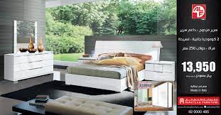 عرض خاص غرفة نوم إيطالية مفروشات المطلق furniture home decor