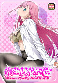 mafuyu kirisu - Hentai Manga, Doujins, XXX & Anime Porn