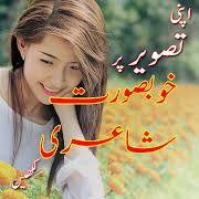 .lun bara karne ka tarika,lun bara karna,ram bo lun,lun pics,lun photo,school lun,lun cher,apus lun gandy latify ganddy latiffy gandy laatify latifa minded latify. Nangi Gandi Shayari Poetry Apk 1 Download Free House Home Apk Download