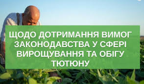 Піщанобрідська сільська рада  інформує суб’єктів господарювання