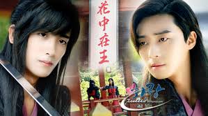 Born december 16, 1988) is a south korean actor. Hwarang Xandddie