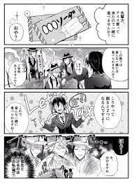 マナミ dv0qg さんの漫画 79作目 ツイコミ 仮 ディズニー 悪役イラスト ディズニーファンアート 漫画