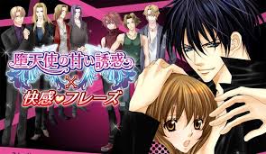 Kaikan Phrase Manga Love Anime Me Me Me Anime