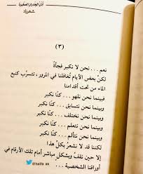pin on اقتباس