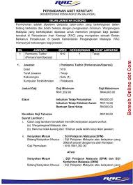 Job vacancies 2021 at perbadanan tabung pendidikan tinggi nasional (ptptn) perbadanan tabung pendidikan tinggi nasional (ptptn) invites qualified. Jawatan Kosong Kerani Pembantu Tadbir Perbadanan Aset Keretapi Jawatan Kosong Kerani Pembantu Tadbir Clerk Admin Akaun Dll Facebook