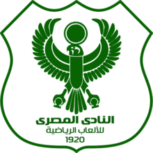 Al ahly volleyball club (arabic: Al Masry Sc Wikipedia Republished Wiki 2