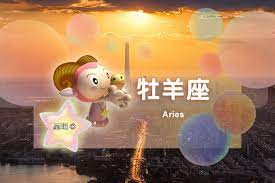 8月のあなたの運勢は……？ aries 牡羊座 【3/21～4/19】 tauras 牡牛座 【 4/20~5/20】 gemini 双子座 【5/21～6/21】 cancer 蟹座 【 6/22~7/22】 leo 獅子座 【 7/23~8/22】 virgo 乙女座 【 8/23~9/22】 libra 天秤座 【 9/23~10/23】 scorpius 蠍座 【 10/24~11/21】 sagitarius 射手座【 11/22~12/21】 capricornus 山羊座【 12/22~1/19】 aquarius 水瓶座【 1/20~2/18】 posces 魚座【2/19～3/20】 æ˜Ÿåº§æ—¥è¿ 8æœˆ1æ—¥ åŒå­åº§é€ƒé¿ ç‹®å­åº§é¡ºåˆ© ç™½ç¾Šåº§ä¸æ„‰å¿« å·¥ä½œ