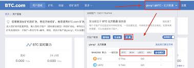 【btc.com firmware】the customized firmware of s17 series and t17 miner is launched officially. Bsv Mining Guide Btc Com