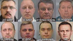 Алексей навальный представил публике расследование, которое касается его отравления. Vot Oni Sleva Napravo Otraviteli Navalnogo Popali V Memy