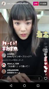 課長のオリジナル楽曲 フスベカラズ 合同会社m s エムス. æ°¸é‡ŽèŠ½éƒã‚¤ãƒ³ã‚¹ã‚¿ãƒ©ã‚¤ãƒ– Hashtag On Twitter
