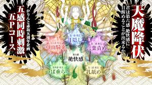 かりんと 赤坂