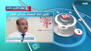 6 فوائد للتبرع بالدم Youtube