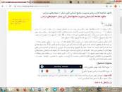 Image result for ‫خلاصه کتاب مبانی مدیریت منابع انسانی گری دسلر‬‎