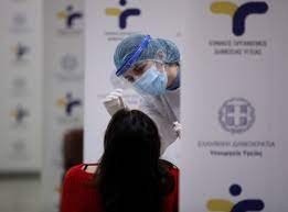 Τα νέα σήμερα στην ελλάδα και τον κόσμο | ειδήσεις online και έκτακτη επικαιρότητα τώρα από τη νο1 ημερήσια πολιτική και οικονομική εφημερίδα. Koronoios 1607 Nea Kroysmata Shmera Sthn Ellada 78 Nekroi Kai Rekor Me 847 Diaswlhnwseis Ygeia News 24 7