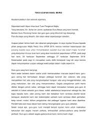 Terima kasih pengerusi majlis, bismilah.wassalam tuwassalam waalaasyrafil ambiya iwalmursalin waala alihiwasohbihi ajmain. 360747747 Teks Ucapan Wakil Murid Majlis Restu Ilmu