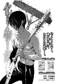 Bakemonogatari Raw Cap 82 Leer Bakemonogatari Raw Chap 82 En Alta Calidad Loveheaven Net Manga To Read Manga Chapter