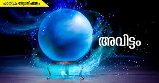 Astrology is a science which has always using your malayalam horoscope, you can easily understand what the future beholds, and get a deeper. Capricorn Astrology