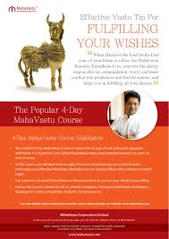 Vastu Tip To Spring The Magic Of Your Desires Make Your Dreams Come True By Placing The Mahavastu Remedy Pooja Room Design Feng Shui And Vastu Vastu House