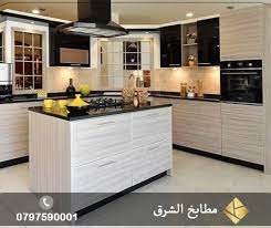 مطابخ الشرق للألمنيوم home facebook
