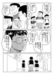 作者 rena re na na2 カテゴリー 話題作 公開日 1日前 463 464作目 いいね 154 562 リツイート数 56 109 作者ツイート 現実が見えてるのび太くん ドラえもん 可愛い イラスト 漫画 面白い漫画