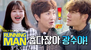 Yooa Is This Your First Time On Running Man Running Man Ep 480 Youtube
