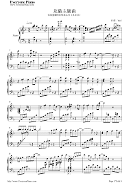 Chordify is your #1 platform for chords. Free My Neighbor Totoro Piano Sheet Music Preview 1 Free Piano Sheet Music Piano Chords Piano Sheet Music Free Piano Sheet Violin Sheet Music