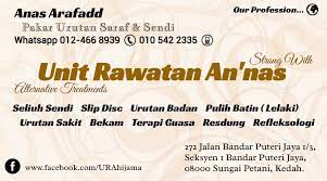 ● a slipped disk occurs when the soft inner portion of the disk protrudes through the outer ring. Rawatan Slip Disc Tanpa Urut An Nas Home Facebook