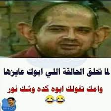 نكت سورية