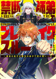 We believe that the great stories in different manhwa, manga or manhua works should be shared for all readers around the world. Wn Pdf Eng Breakthrough With The Forbidden Master