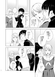 Kyuudou Danshi 3 Hentai Choukyou ~ bukatsu no senpai ni himitsu satsueikai  o aka re chaimashita ~ - Page 5 - Comic Porn XXX