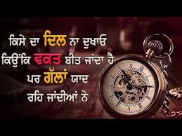 Jan 19, 2021 · love tamil videos, sad tamil status video, musical and lyrical another tamil status video for whatsapp. 10 Motivational Quotes Motivational Punjabi Status Youtube