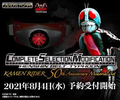 We did not find results for: Csmå¤‰èº«ãƒ™ãƒ«ãƒˆ ã‚¿ã‚¤ãƒ•ãƒ¼ãƒ³ã¯8 4ã«äºˆç´„å—ä»˜ã‚¹ã‚¿ãƒ¼ãƒˆã§ã™ Complete Selection Modification