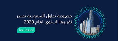 احصل على لمحة عامة عن الأسهم العالمية، افتح الرسوم البيانية المجانية للأسعار اللحظية للأسهم واكتشف مفكرة الأرباح على منصتنا المالية. Ø§Ù„ØµÙØ­Ø© Ø§Ù„Ø±Ø¦ÙŠØ³ÙŠØ©