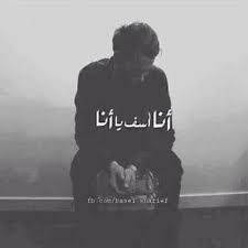 ولست أحمل لنفسي ضغينة arabic quotes arabic words words