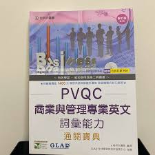 The site owner hides the web page description. Pvqcå•†æ¥­èˆ‡ç®¡ç†å°ˆæ¥­è‹±æ–‡é€šé—œå¯¶å…¸ è¦çš®è³¼ç‰©