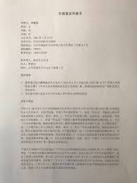 Отметок «нравится», 423 комментариев — history global official (@history_official_tw) в instagram: é¦®æ„›çŽ² Oceanwah1 Twitter