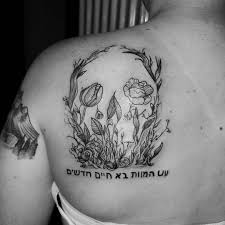It is almost as if the design . 101 Hebrew Tattoo Ideas Showcase Your Love For Hebrew Wild Tattoo Art