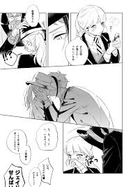 ツイステ ジェイ監 おしゃれまとめの人気アイデア pinterest paulina h オリジナル 漫画 漫画 恋愛 イラスト