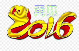 Sebelum dinasti qin, tarikh perayaan permulaan sesuatu tahun adalah tidak jelas. Tahun Baru Cina Tahun Baru Papercutting Gambar Png