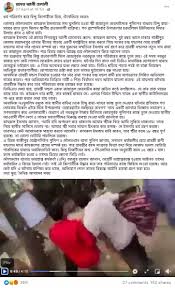 Pickup volgs bangladesh viral video ite. Video From Bangladesh Falsely Linked To Wb Rape And Murder Case