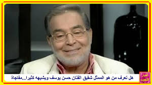 وصفه بأنه غريب تارة يكون لأنه يدور على واحد، يدور على راوٍ واحد، فيسميه غريب لأن الغريب ما رواه واحد فقط صحابي أو من دون الصحابي، الغريب عند العلماء علماء الحديث الذي ما. Ù‡Ù„ ØªØ¹Ø±Ù Ù…Ù† Ù‡Ùˆ Ø§Ù„Ù…Ù…Ø«Ù„ Ø´Ù‚ÙŠÙ‚ Ø§Ù„ÙÙ†Ø§Ù† Ø­Ø³Ù† ÙŠÙˆØ³Ù ÙˆÙŠØ´Ø¨Ù‡Ù‡ ÙƒØ«ÙŠØ±Ø§ Ù…ÙØ§Ø¬Ø§Ø© Youtube
