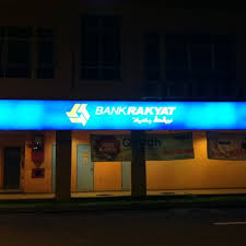 Bank ini menukar nama kepada bank rakyat pada tahun 1973. Bank Rakyat 9 Tips