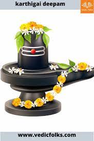 Karthigai Deepam Is A Popular Festival Celebrated In The Southern Parts And Symbolizes The Festival Of Lights Lord Shiva Shiva Shiva Lord Wallpapers