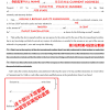 The trustee managing the assets requires the proof. 1