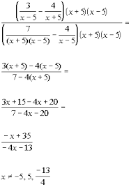 Tutorial 11 Complex Rational Expressions