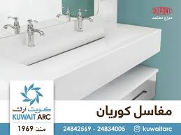 للمطابخ Hashtag On Twitter